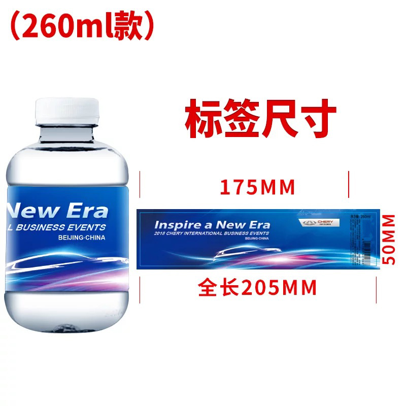 芝旺 农行定制矿泉水 (12瓶/箱)