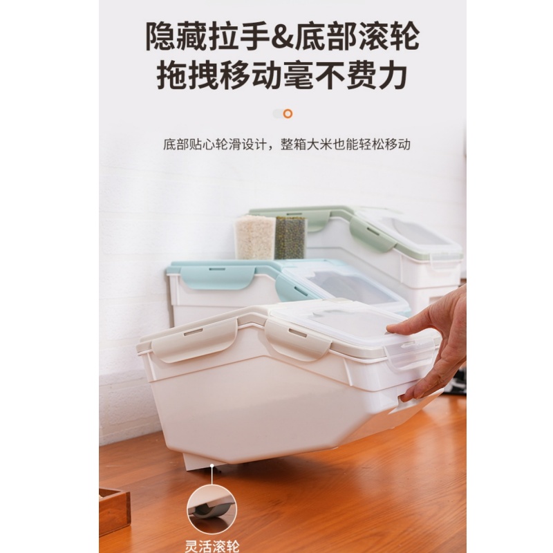 伊洛源 装米桶高清大图