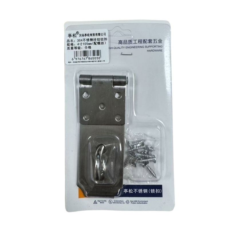 亭松 304不锈钢挂锁锁扣搭扣 4寸 105mm(配螺丝) 个高清大图