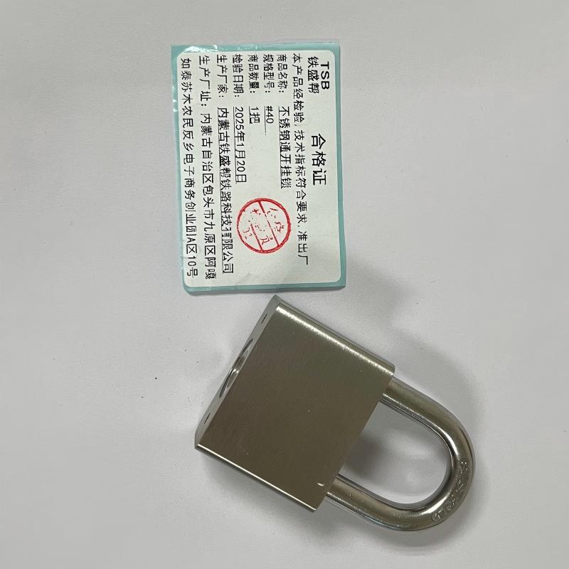 铁盛帮 不锈钢通开挂锁#40 把高清大图