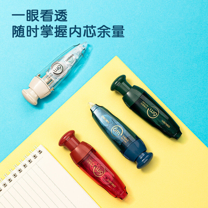 得力(deli)71561 6M按动笔型修正带2个装 进口带芯 顺滑不断带涂改带/ 强覆盖力学生改正带