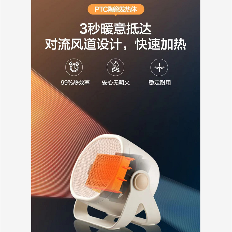 电暖器