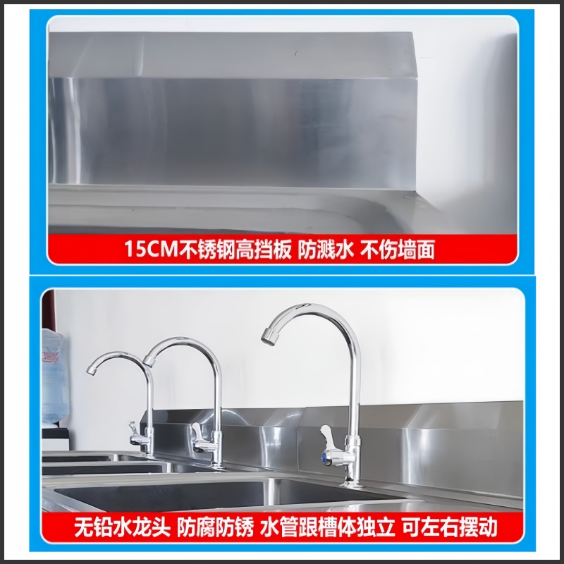 悦兴诚水槽高清大图