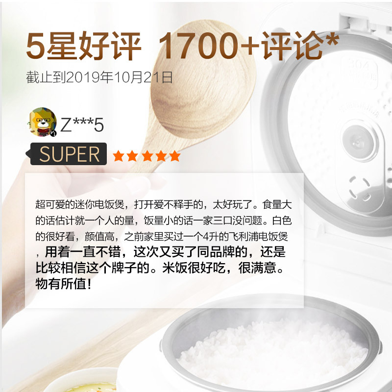 飞利浦(Philips)电饭煲HD3061/00合金内胆 可定时预约功能 2L容量 5大功能 6大菜单 底盘加热高清大图
