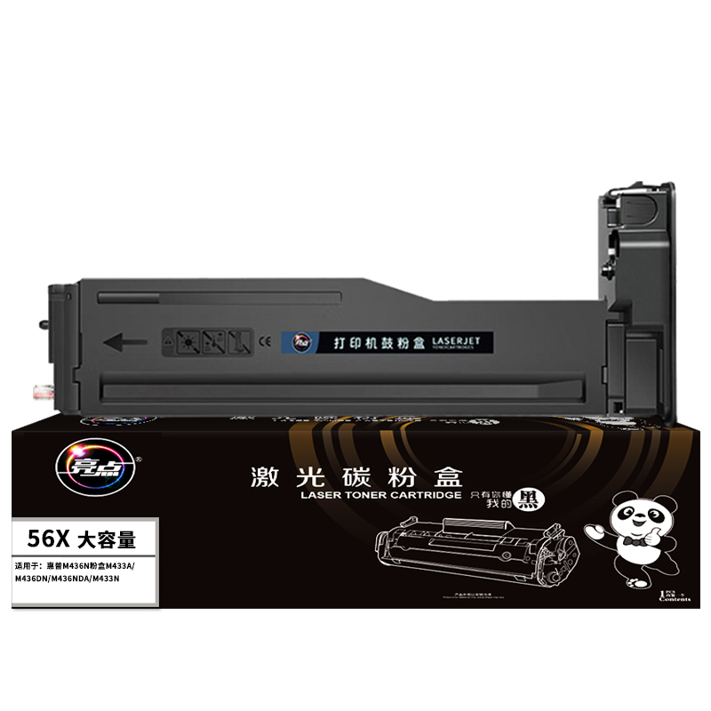 亮点硒鼓56X支高清大图