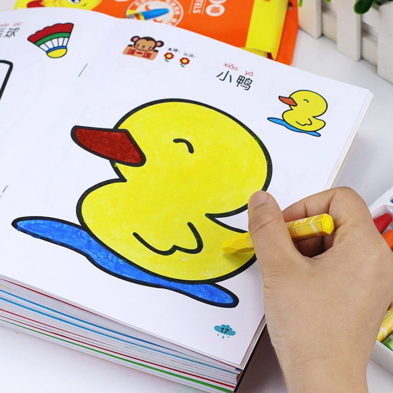 儿童画画本幼儿园涂色绘本2-3-6岁宝宝启蒙涂鸦图画绘画书填色本|大本