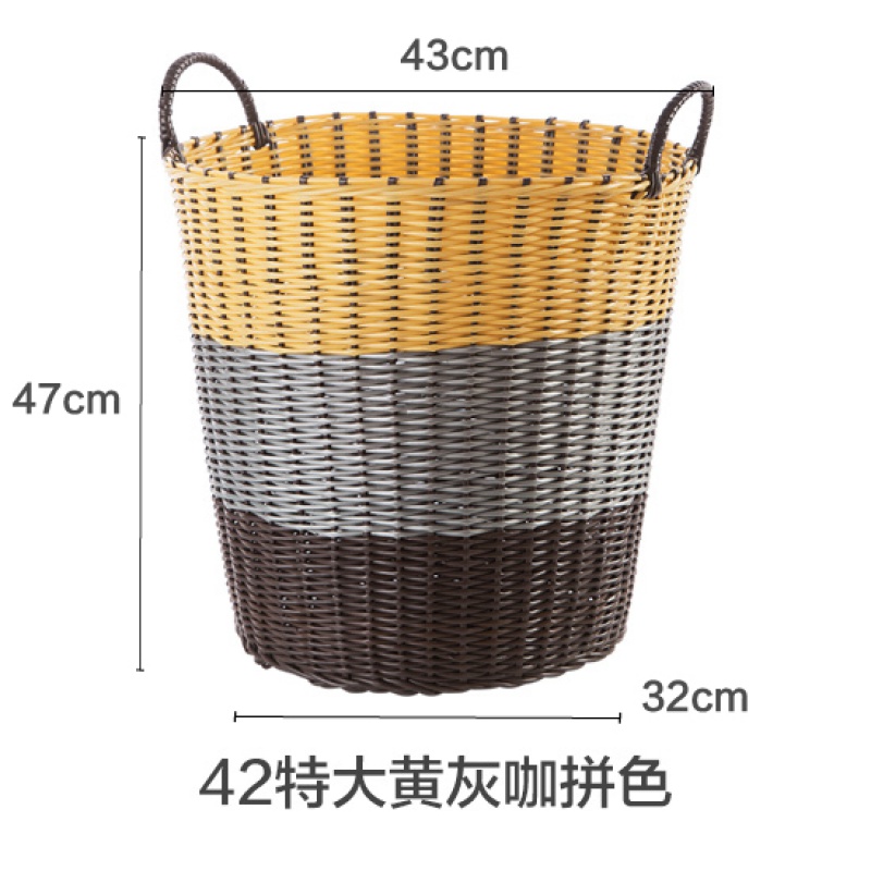 编织脏衣篮子家用洗衣收纳筐洗衣桶放脏衣服的收纳桶脏衣篓 42L特大黄灰咖拼色