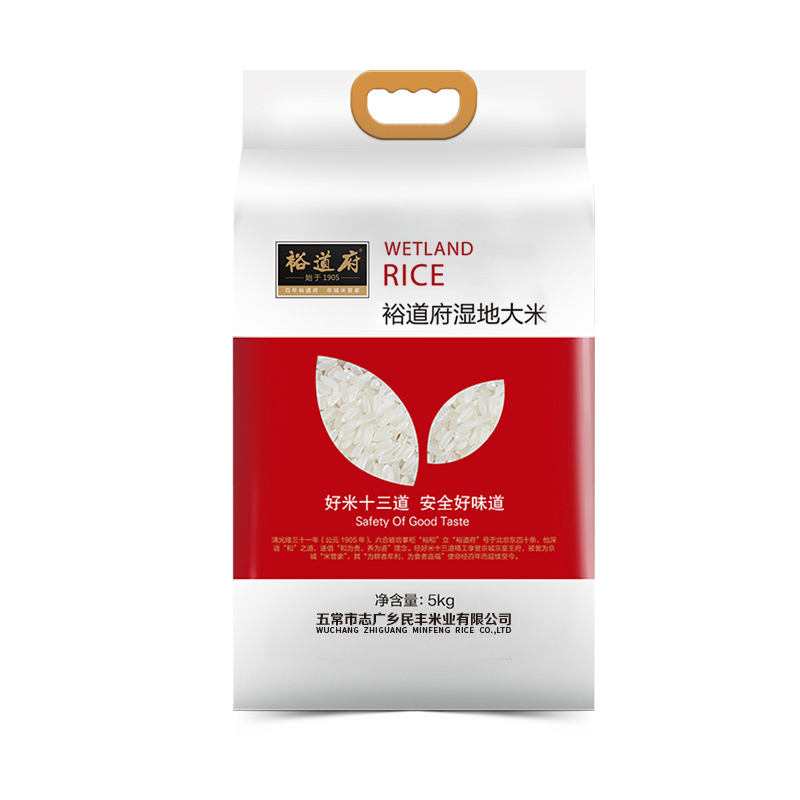 裕道府湿地大米 5kg(双层)