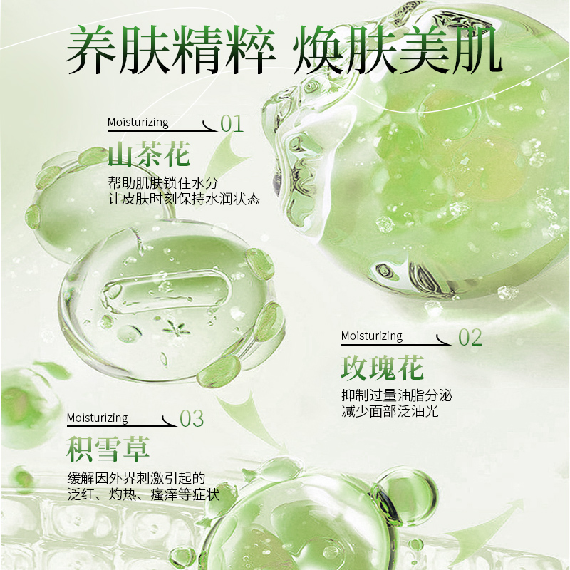 h2遮瑕液遮盖斑点高清大图