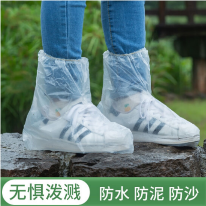 一次性防滑防雨鞋套JAJALIN(中筒20只装)高清大图