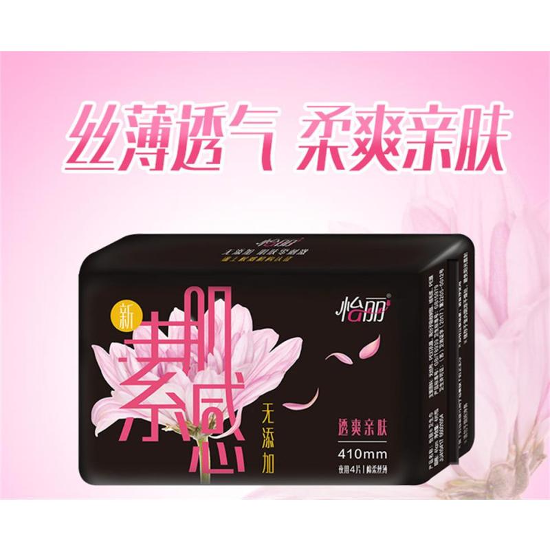 ABC 新素肌感 透爽亲肤系列卫生巾 棉柔丝薄超长夜用(410mm*4片)(新老包装随机发放)