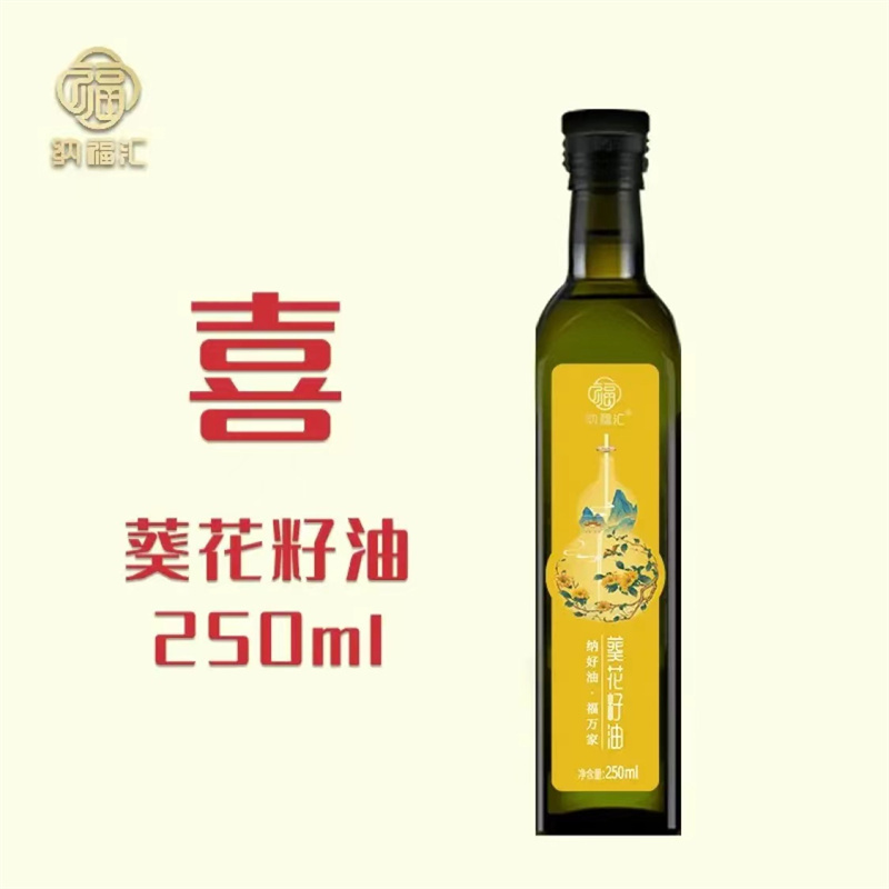 纳福汇食用油礼盒组合装 250ml*5高清大图