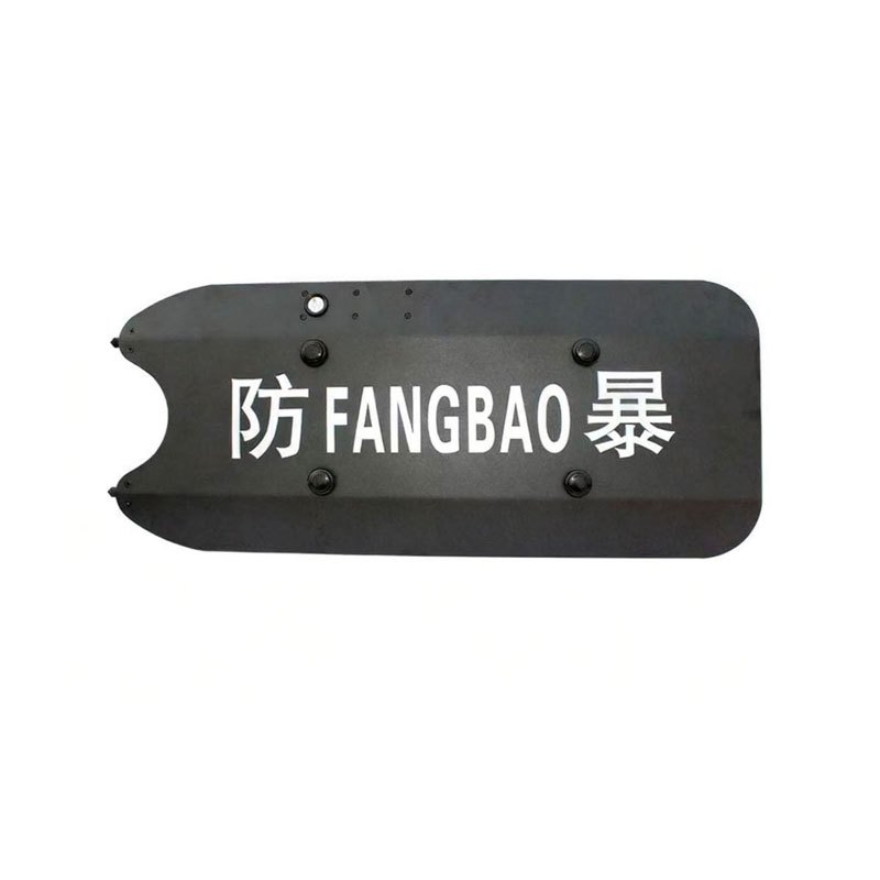 宇恒洋 铝合金臂盾 690*300mm 个高清大图