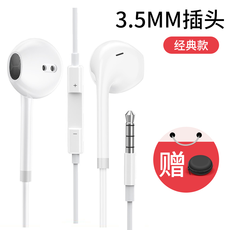 塔菲克有线耳机适用vivo手机x30x50x9x21vivox23x20高音质入耳式电脑通用安卓3.5mm白色(1条装)