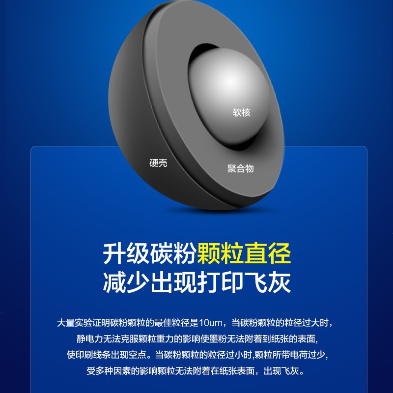 彩格T2碳粉CC388A 3支装