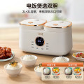 谷格 GB88 双胆电饭煲 二合一煮饭煲汤 煮饭锅 智能多功能电饭锅 【12项菜单】双锅一体(2L+2L）4L