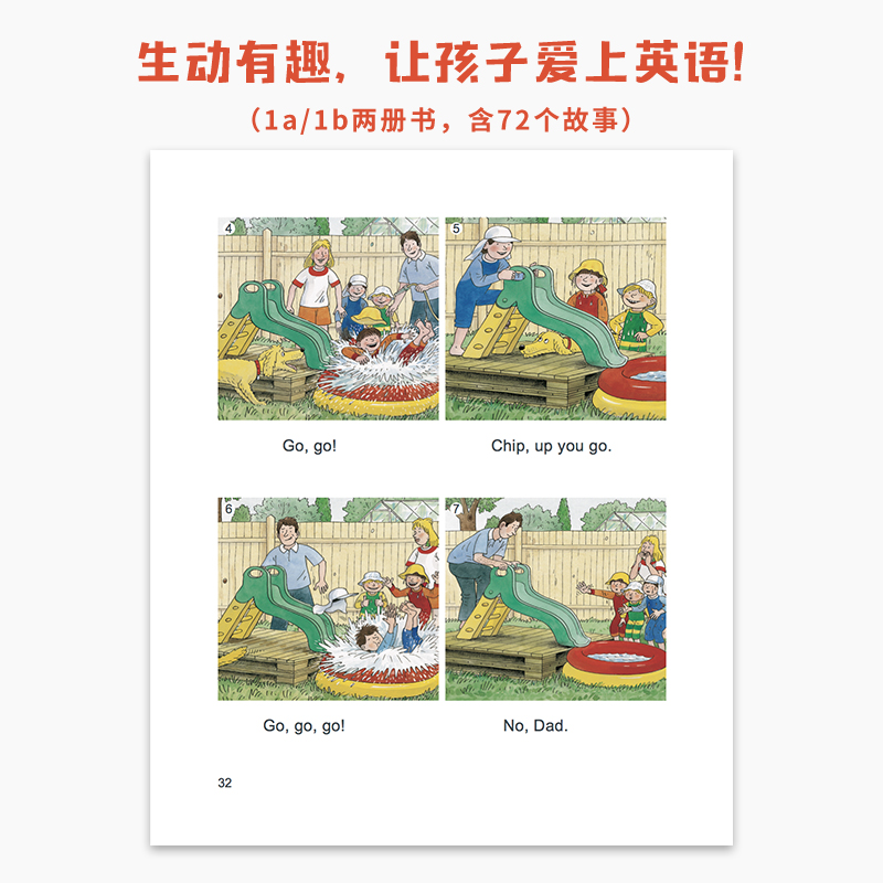 [正版]典范英语1a1b 英文原版绘本 分级阅读 小学英语 少儿英语启蒙 2-8岁 可点读 弘书阁 搭我是小兔 棕熊B高清大图