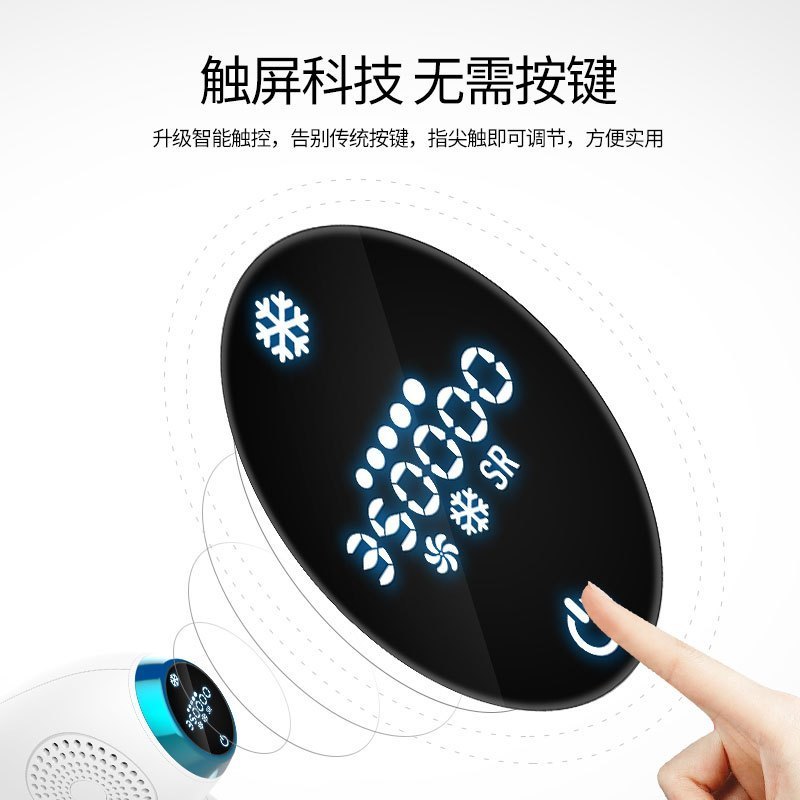lescolton激光脱毛仪 冰感接触 净毛嫩肤 男女全身适用 T011C