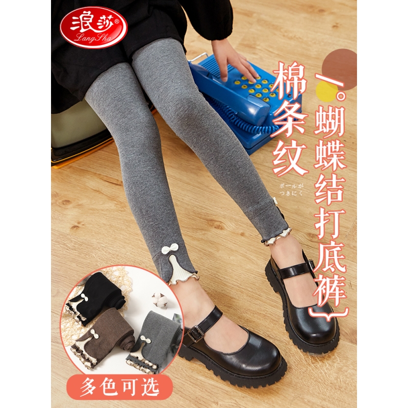浪莎女童打底裤春秋薄款外穿黑色长裤宝宝女孩白色洋气儿童九分裤高清大图