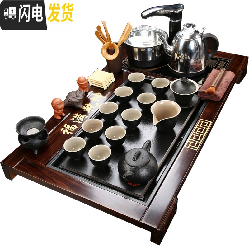 三维工匠紫砂茶具套装家用陶瓷整套功夫茶杯全自动简约实木茶盘茶道 Q10年年有余鱼冰裂 35件高清大图