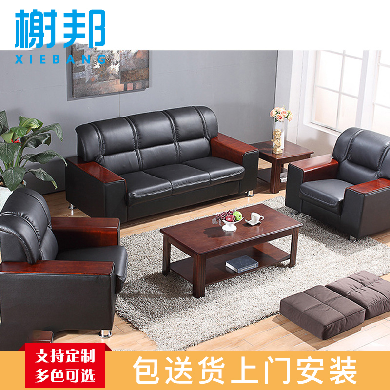 榭邦 办公家具 优质沙发 三人沙发 15高清大图