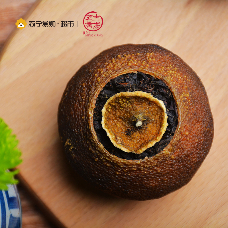 吉妮茗香 茶叶 广东新会柑 英德红茶 英红九号 二红柑 慢时光柑红茶100克罐装