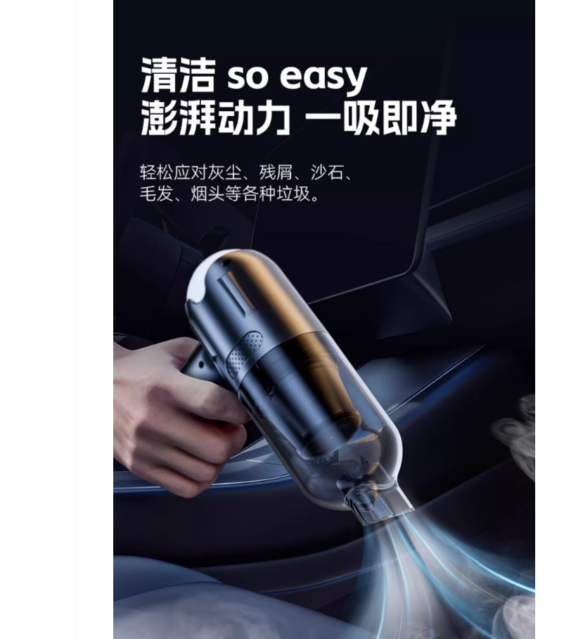 WOLFBOX狼盒车载 吸尘器无线充电两用手持小型车用汽车家用车内大功率强力高清大图