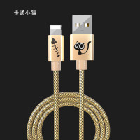 适用6/7plus/8/5/6si卡通phone8p数据线手机快冲充电器线iPad耐用