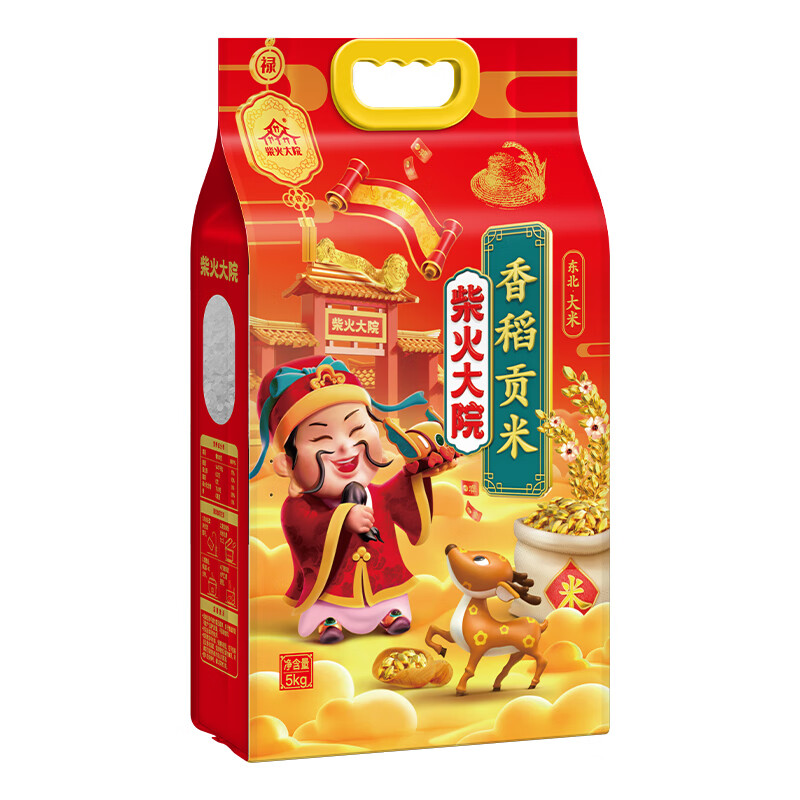 柴火大院东北大米长粒香稻贡米5kg/十斤真空包装新米饱满醇香高清大图