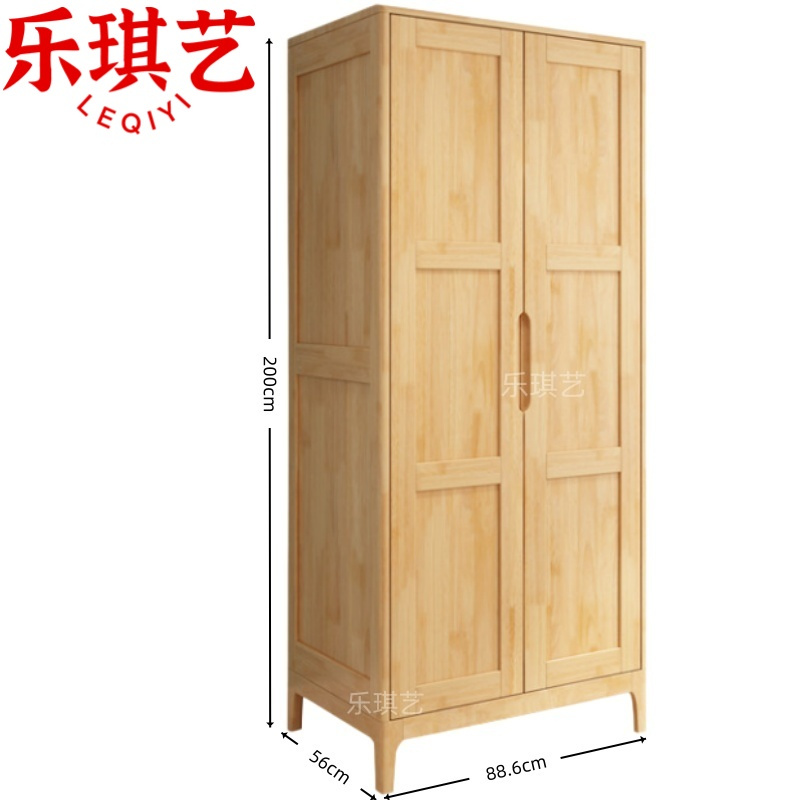 乐琪艺实木衣柜两门个
