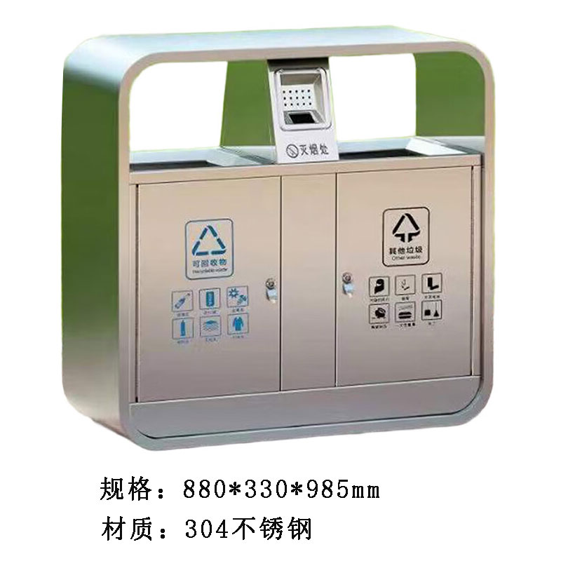 鑫睿辉 不锈钢垃圾箱 880*330*985mm 个高清大图
