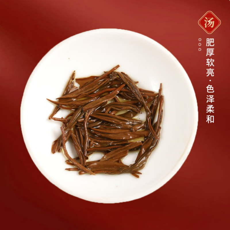 传百年茶叶 正山小种茶 武夷山红茶 精美礼盒装 135克/盒(5g*27泡)高清大图