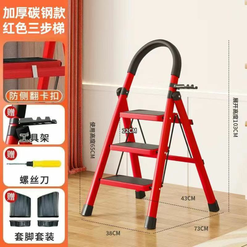 华祥慧云(HXHY) 三步梯子图片