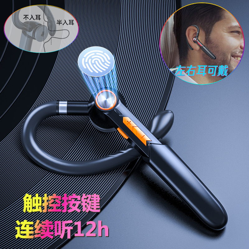 Bareas S9 入耳式 无线耳机