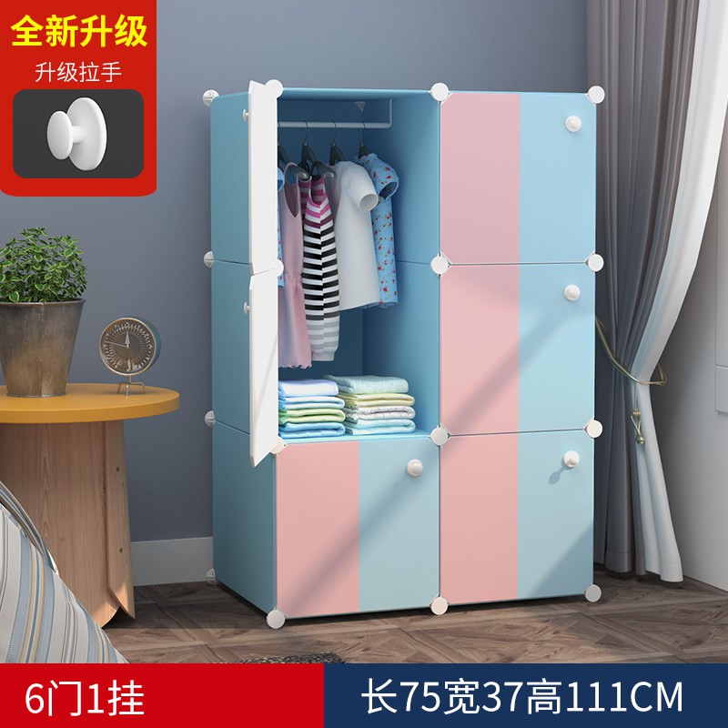简易儿童衣柜家用经济型现代简约婴儿小孩衣橱塑料储物柜收纳柜子收纳柜 三维工匠高清大图