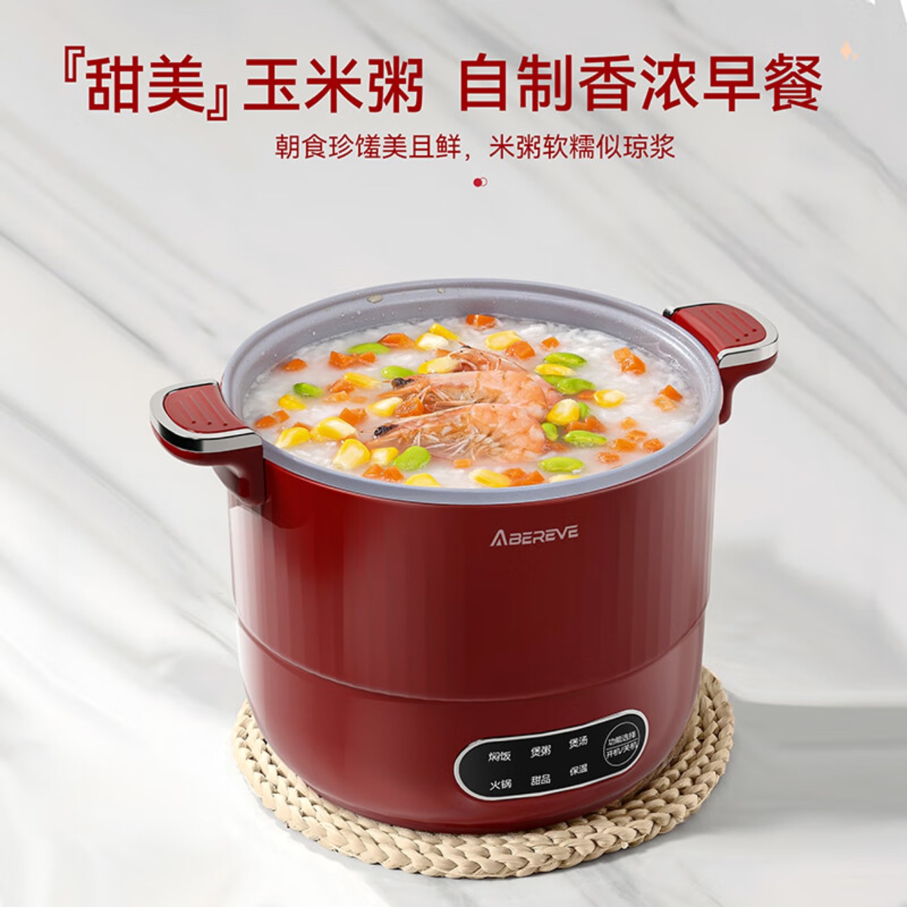 艾贝丽多用途锅微压锅不粘锅一体锅1.8L ABL-WY1249 复古红高清大图