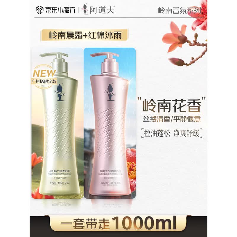 阿道夫ADOLPH智能负离子吹风机直发卷发两用便携大功率恒温护发设计