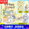 和爷爷奶奶同住的日子 [正版]赠亲签明信片+贴纸和爷爷奶奶同住的日子 yuyii绘 豆瓣高口亲情漫画 站酷公众号《漫画派