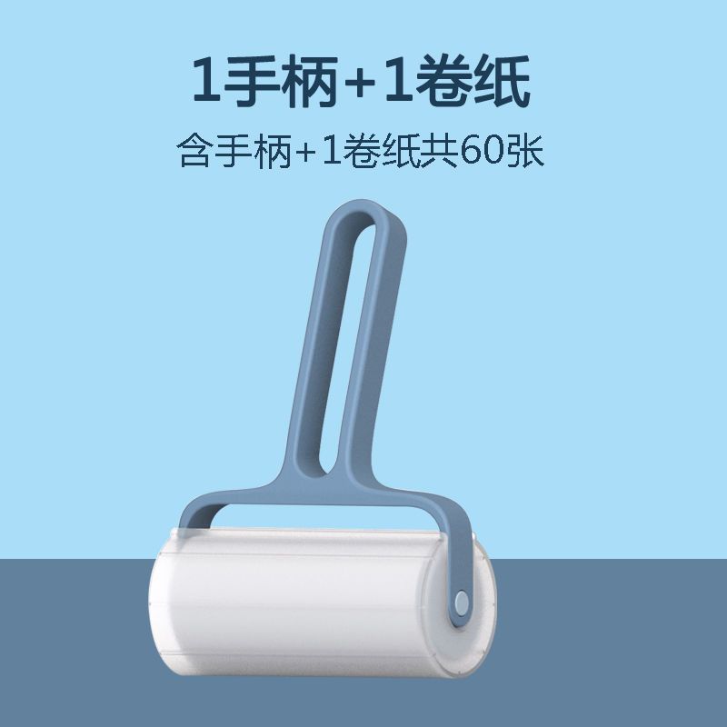 粘毛器可撕式替换纸粘尘滚筒刷家用衣服去毛粘头发尘滚毛器