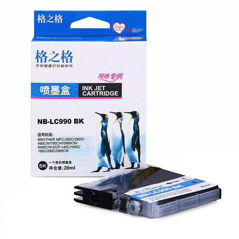 格之格(G&G)NB-LC990BK 黑色墨盒适用兄弟LC990BK,Brother MFC-250C/290C 墨盒