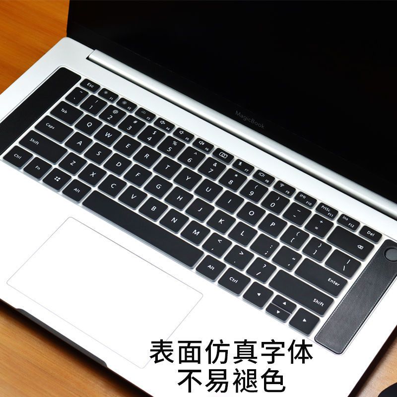 MagicBook2019款 原配:黑色半透-1张装|book14键盘膜macbookpro笔记本air13保