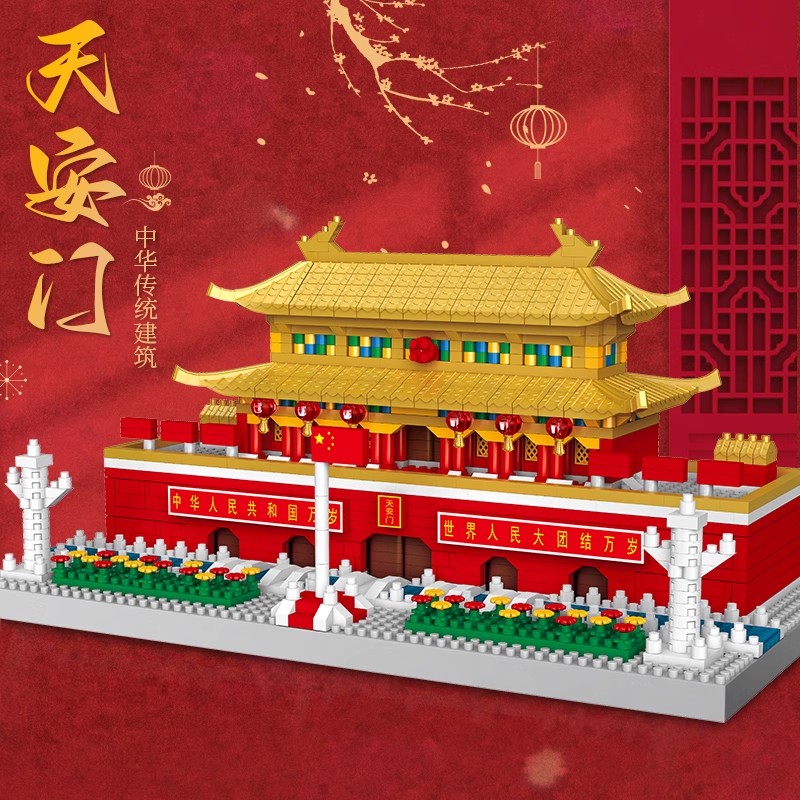 北京天安门高难度积木男孩子系列拼图益智力立体拼装成人儿童玩具高清大图