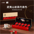 小罐茶 金罐10罐装大红袍茶10罐40g礼盒装茶叶 商务礼赠