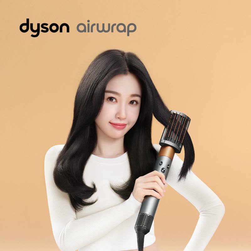 戴森(Dyson)多功能美发棒 HS05 Lite入门款 智能温控 并减少飞翘 美发造型器图片