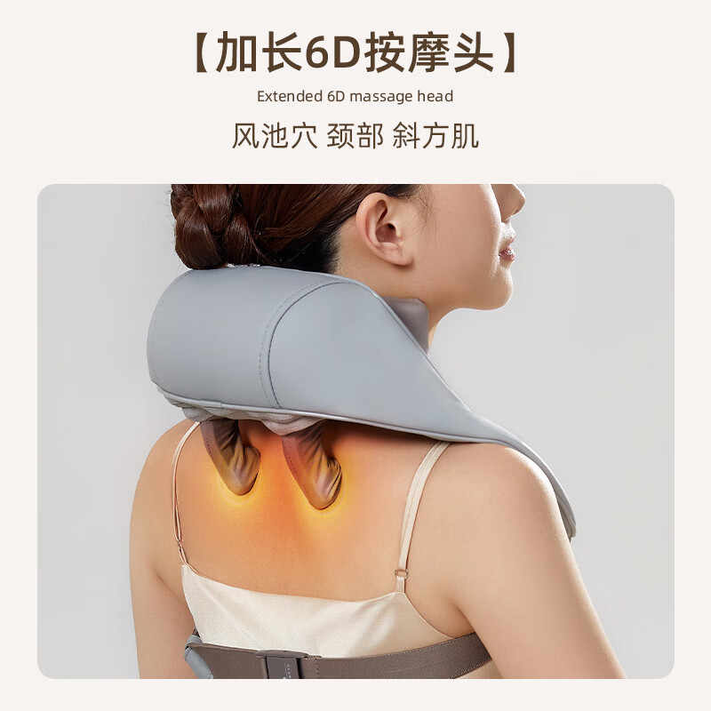 奥鼎康 ODINK 斜方肌按摩器 A-K369B高清大图
