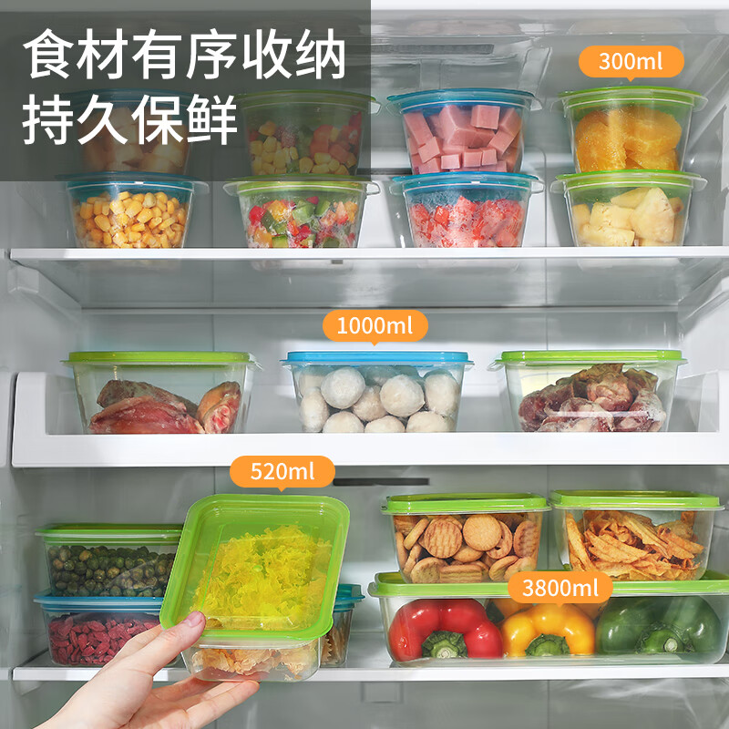 美丽雅 保鲜盒方形520ml*4套 食品用塑料密封可微波带盖收纳冷藏HC073715高清大图