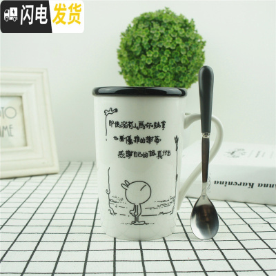 三维工匠简约马克杯定做创意水杯大容量牛奶情侣办公咖啡杯陶瓷杯子带盖勺 优雅兔黑瓷盖+精品勺
