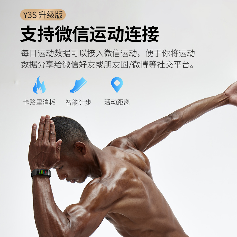 dido Y3 血压心率智能手环运动血糖血氧电图监测量仪多功能男女高精准度心脏跳健康健康手表适用于小米手机