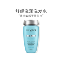 卡诗(KERASTASE)进口头皮系列舒缓滋润洗发水250ml洗发露头皮舒缓护理深度清洁