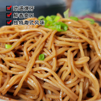 寿桃(sautao) 港式熟面V508传统鲍鱼面(独立包装)990克*1包